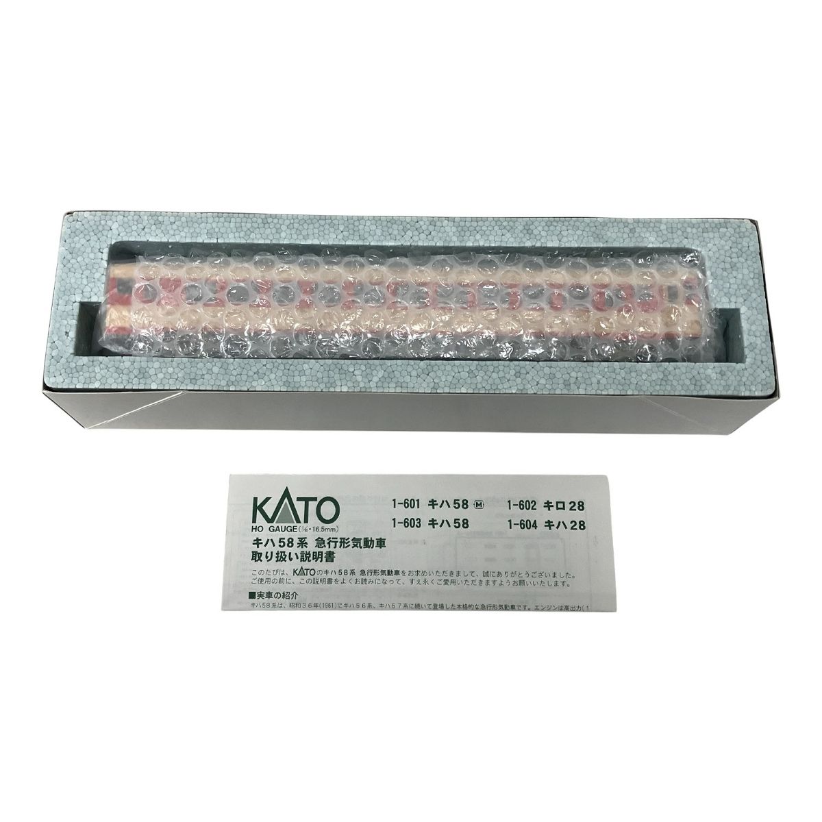 KATO 1-603 キハ58 気動車 鉄道模型 HOゲージ カトー 中古 良好
