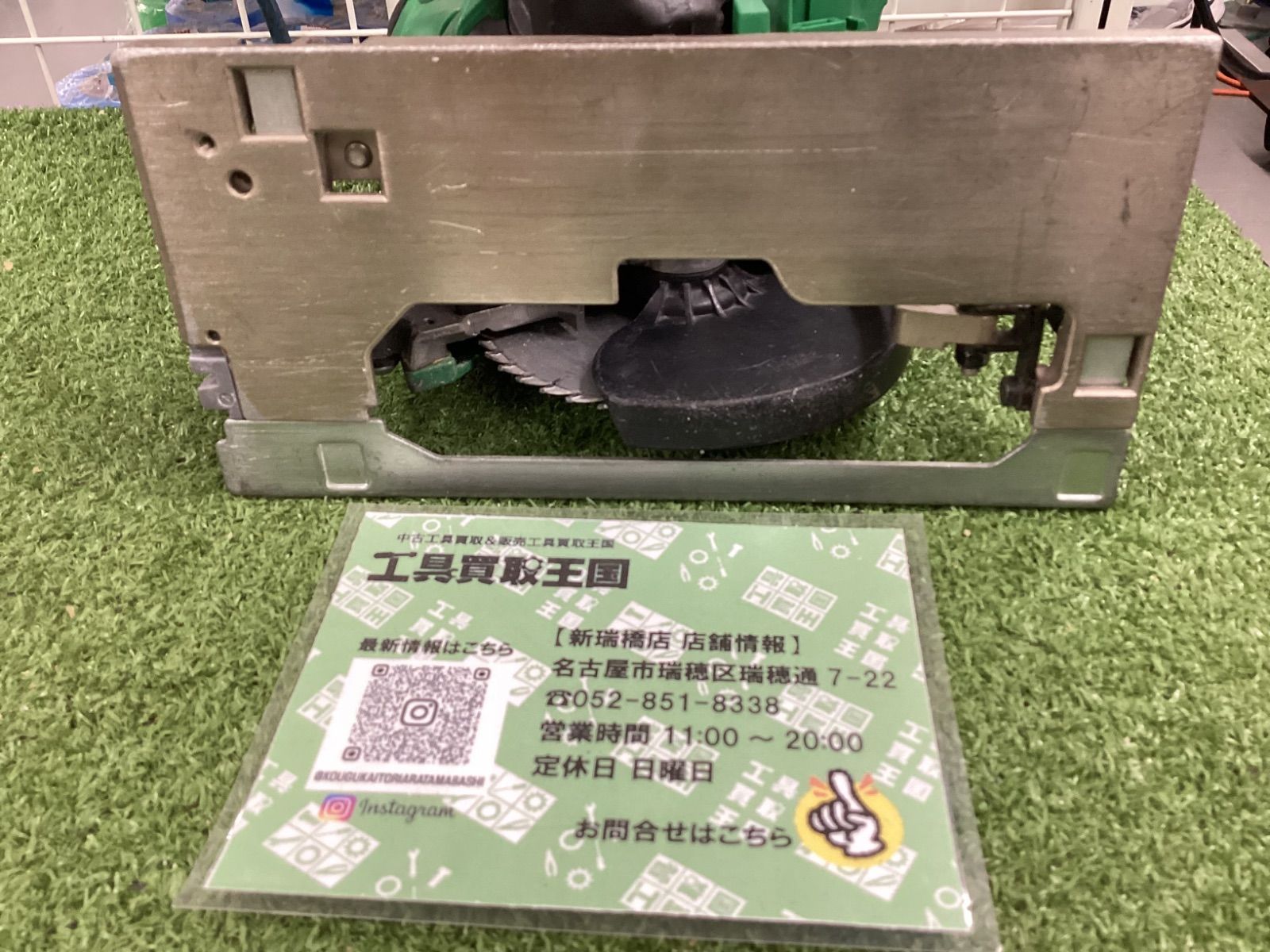  B HiKOKI 旧日立工機 コードレス丸のこ C 18 DBL LJCK マルノコ 切断工具 切断機