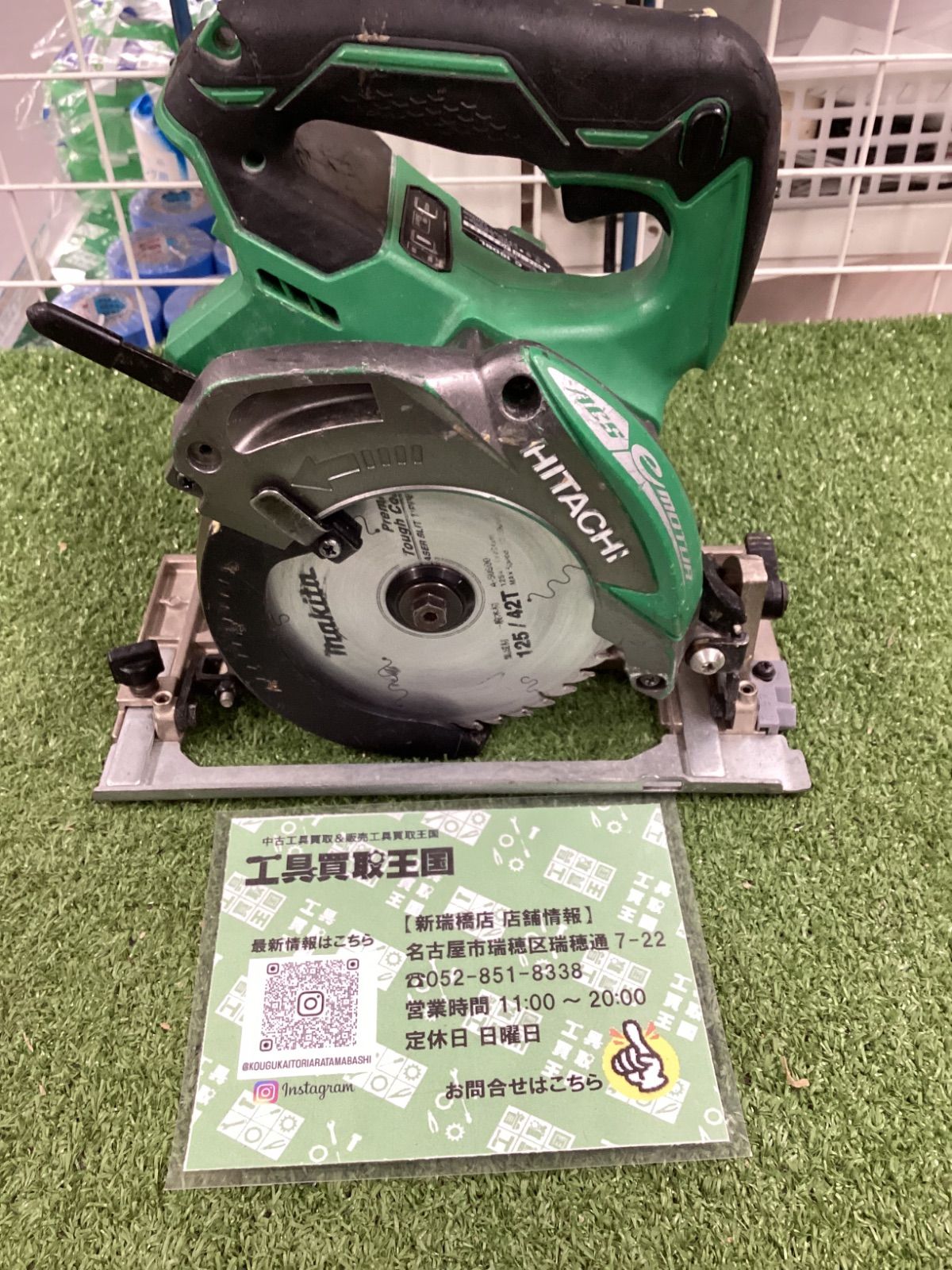 B HiKOKI 旧日立工機 コードレス丸のこ C 18 DBL LJCK