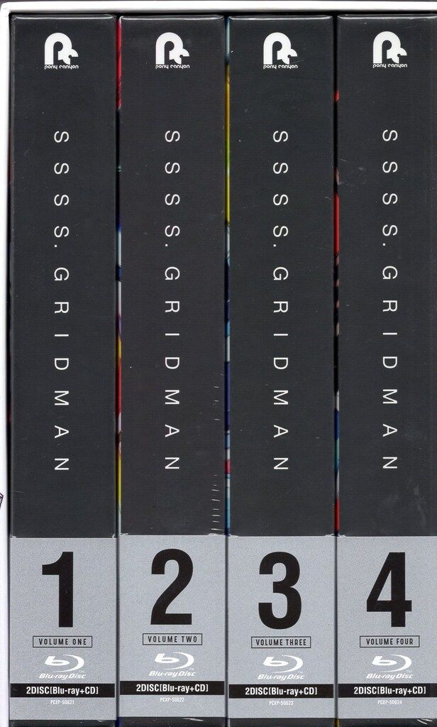 アニメBlu ray きゃにめ SSSS GRIDMAN 全4巻 セット アニメ ブルーレイ CD DVD ブルーレイ