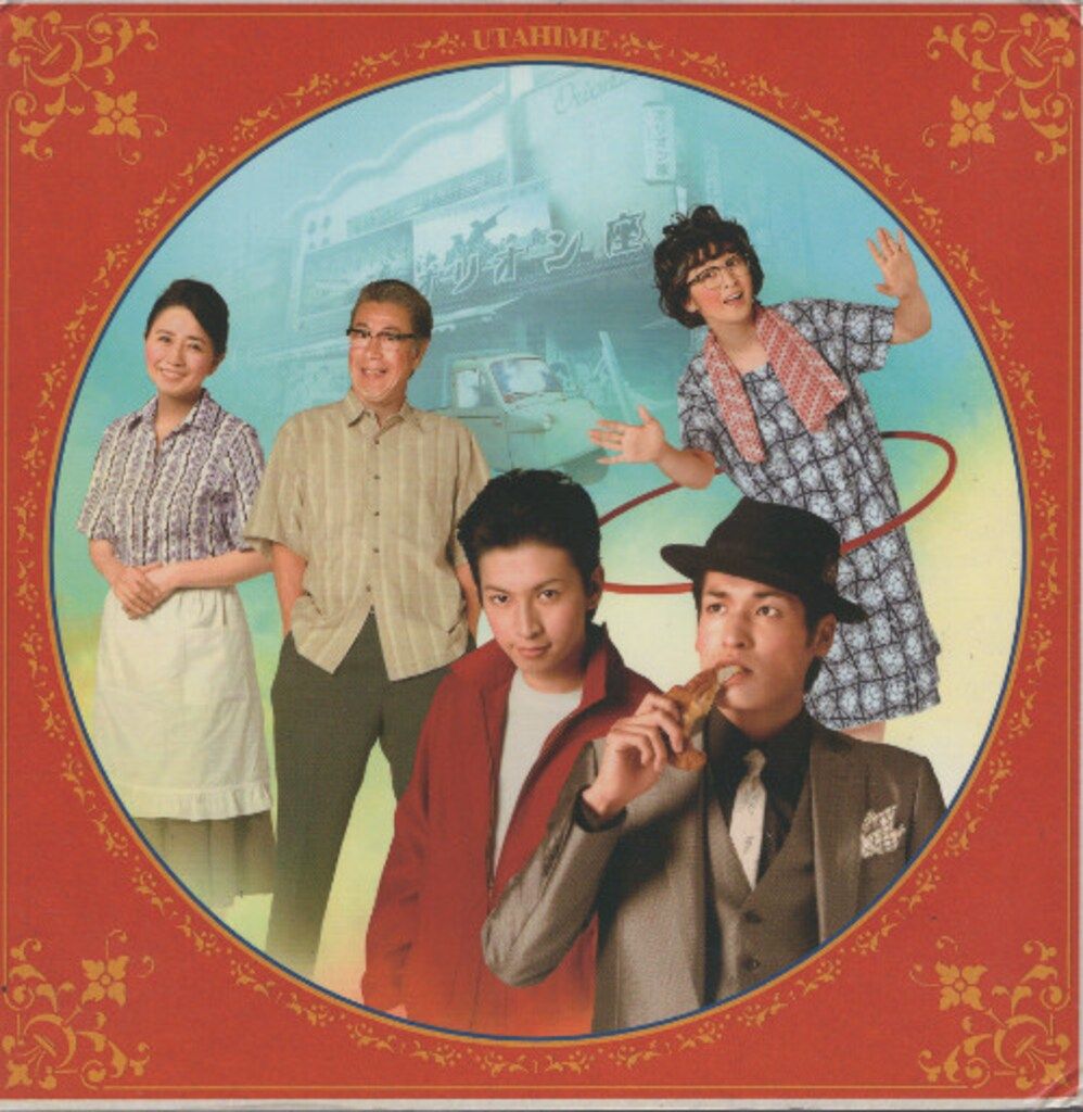 国内ドラマDVD 歌姫 DVD-BOX - メルカリ