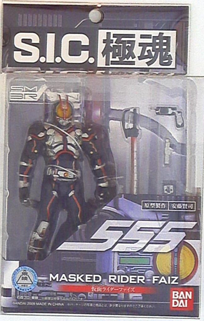 バンダイ SIC極魂 仮面ライダー555 仮面ライダーファイズ 6 - メルカリ
