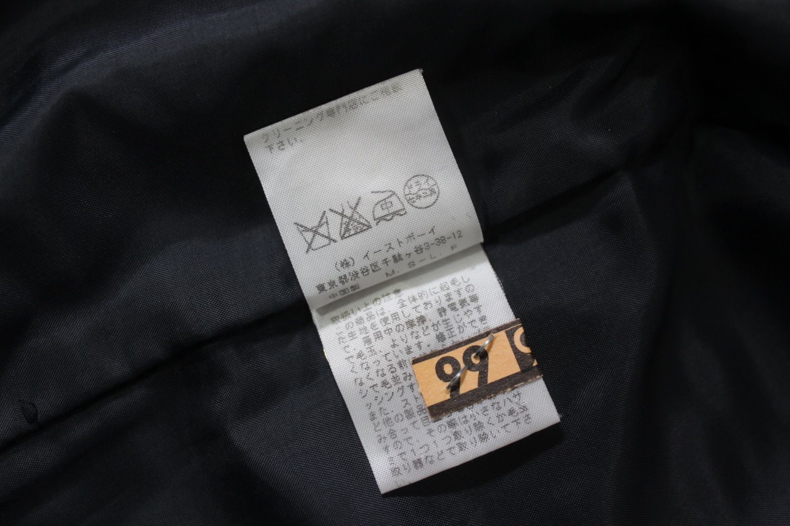 73【極美品】イーストボーイ ダッフルコート 9 ダークグレー M EAST