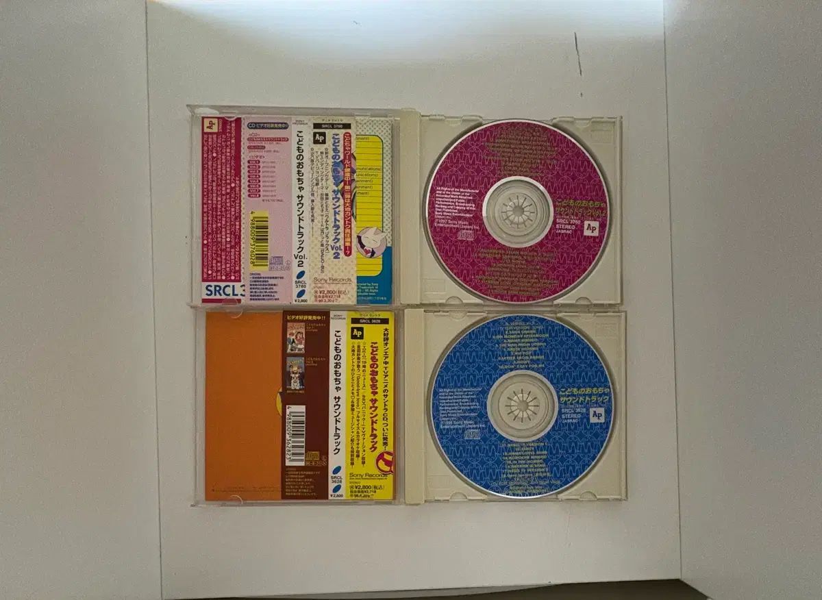 子供用 おもちゃ サウンドトラック vol 1 2 3