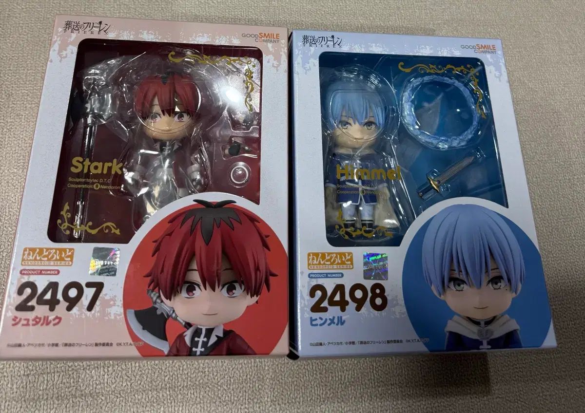 未開封)グッドスマイルカンパニー 葬送のフリーレン シュタルク