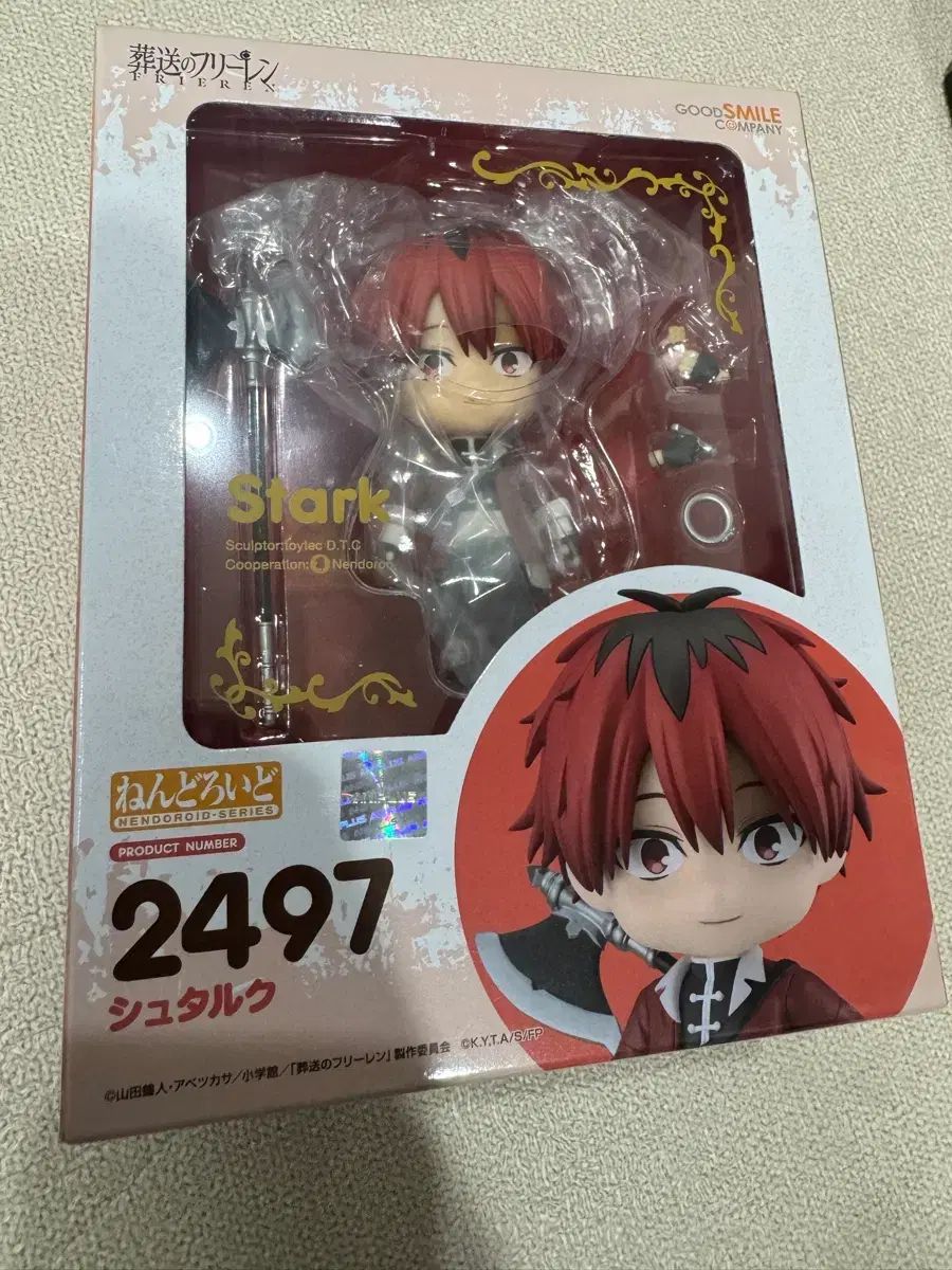 未開封)グッドスマイルカンパニー 葬送のフリーレン シュタルク