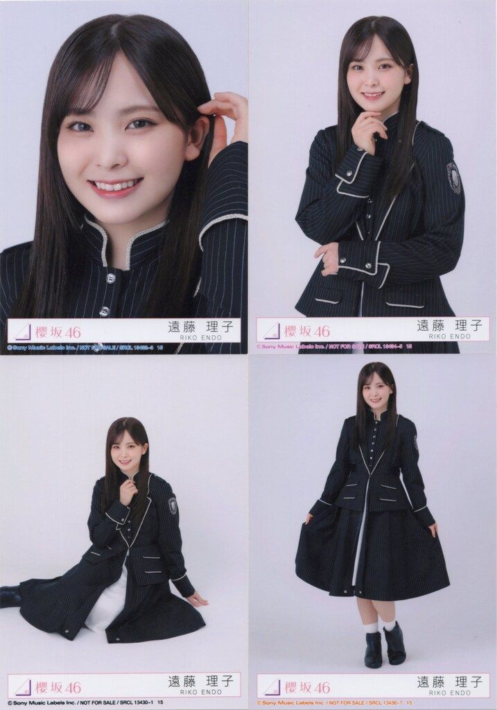 櫻坂46 Unhappy birthday構文 遠藤理子 封入特典生写真 4種コンプ