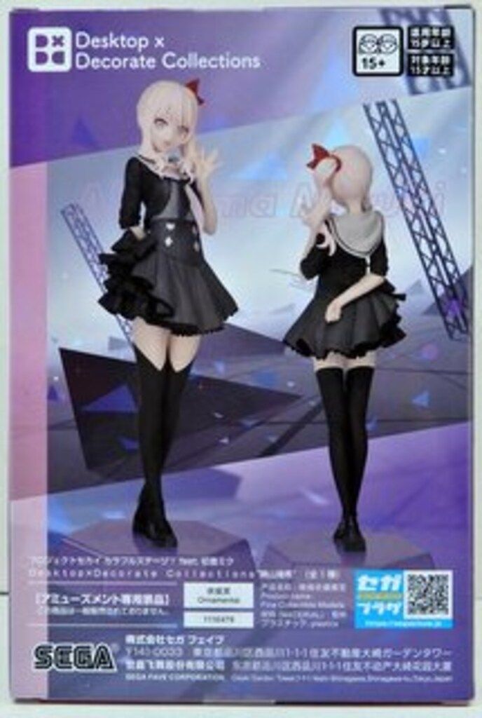 Desktop×DecorateCollections 暁山瑞希 12個セット Amazon.co.jp: プロジェクト'セカイカラフルステージ！feat.初音'ミク