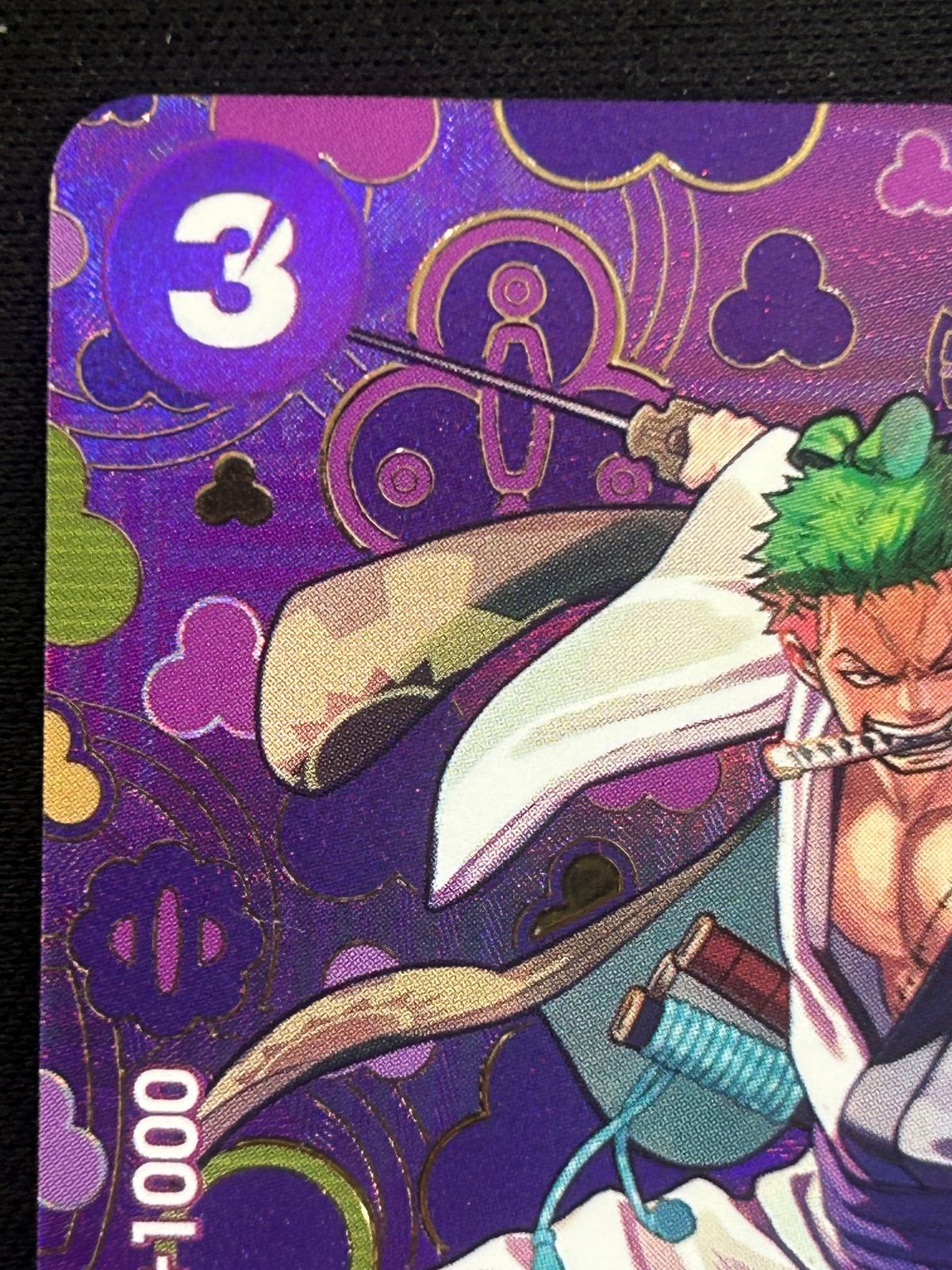 ゾロ十郎 R SP(スペシャルカード) OP05-067 和柄 - メルカリ