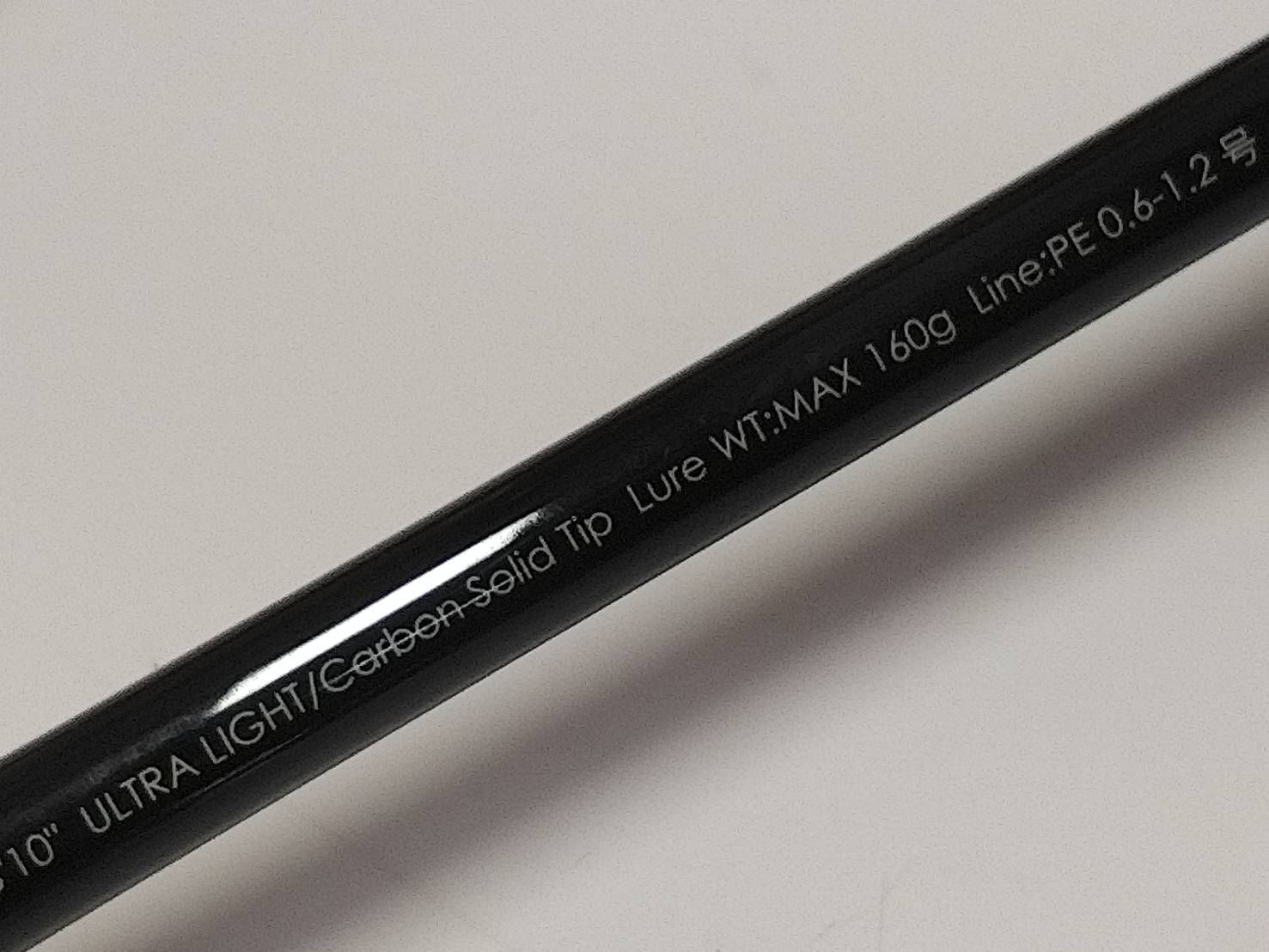 ジャッカル ビンビンスティック ＲＢ ＢＳＣ－ＲＢ６１０ＵＬ－ＳＴ ソルト オフショア タイラバ 鯛ラバ ベイト ロッド ０８