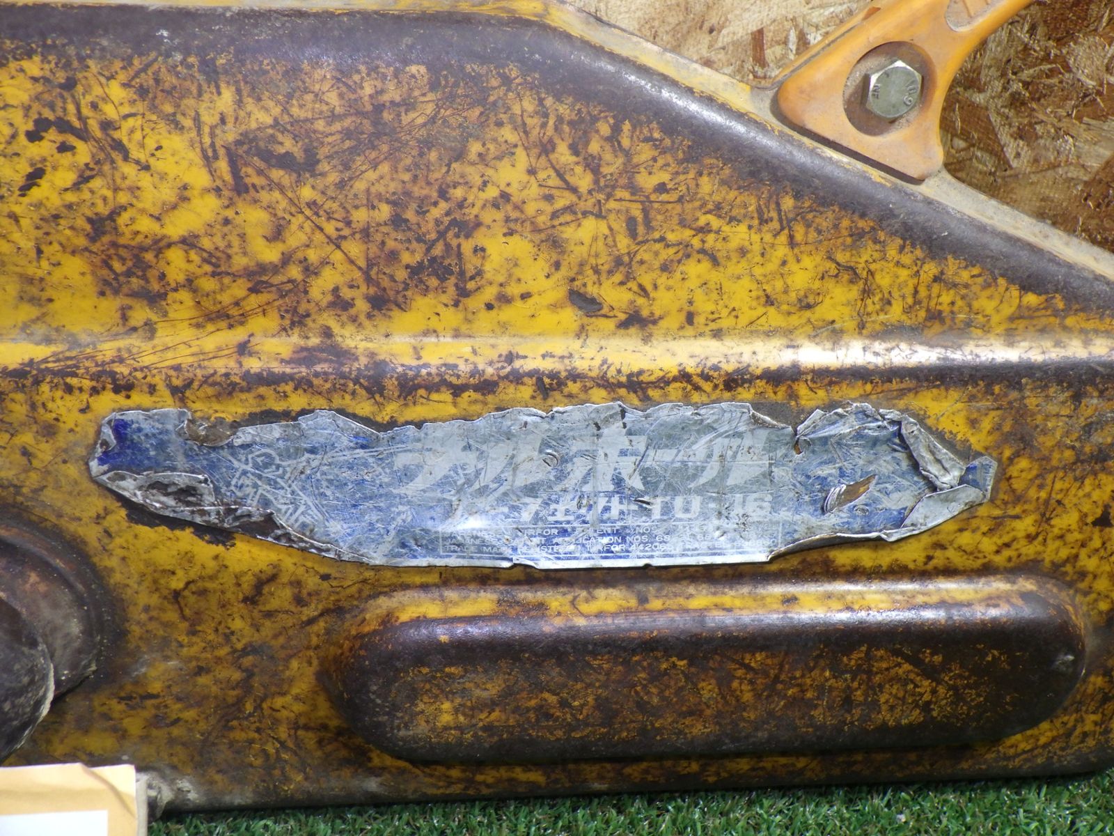 チルホール 林業 農業 ワイヤー ハンドル無し 動作未 品 現状渡し