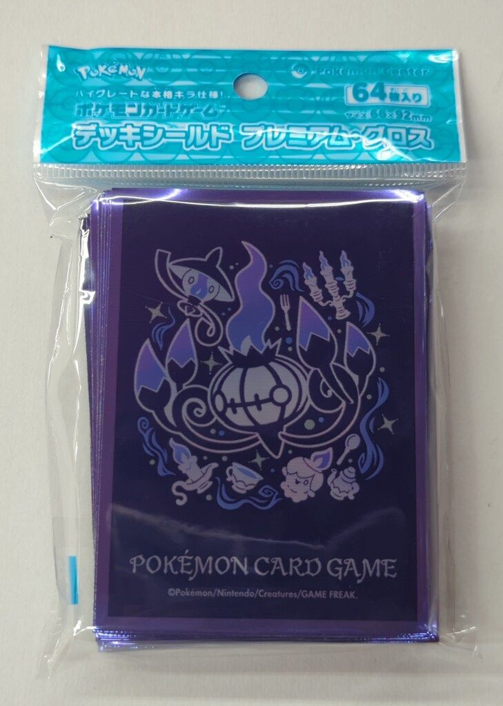 Pokemon デッキシールド プレミアム・グロス 進化の軌跡 シャンデラ 64