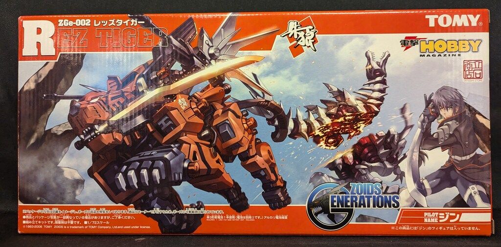 トミー ゾイドジェネレイションズ レッズタイガー Zge002 - メルカリ