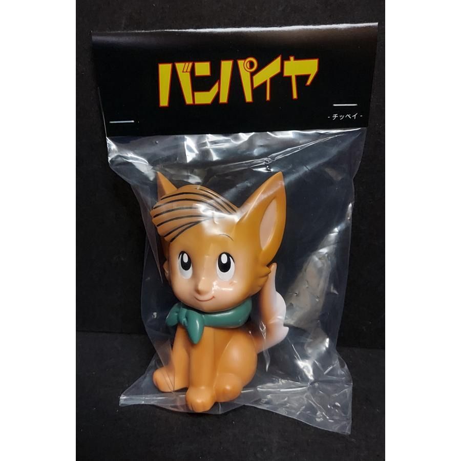 デンボク バンパイヤ チッペイ 手塚治虫 完成品 ソフビ 新品 未開封