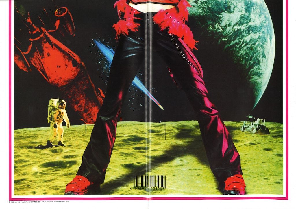 アイジ(PIERROT) 雑誌 SHOXX 2000年4月号 Vol.110 - メルカリ