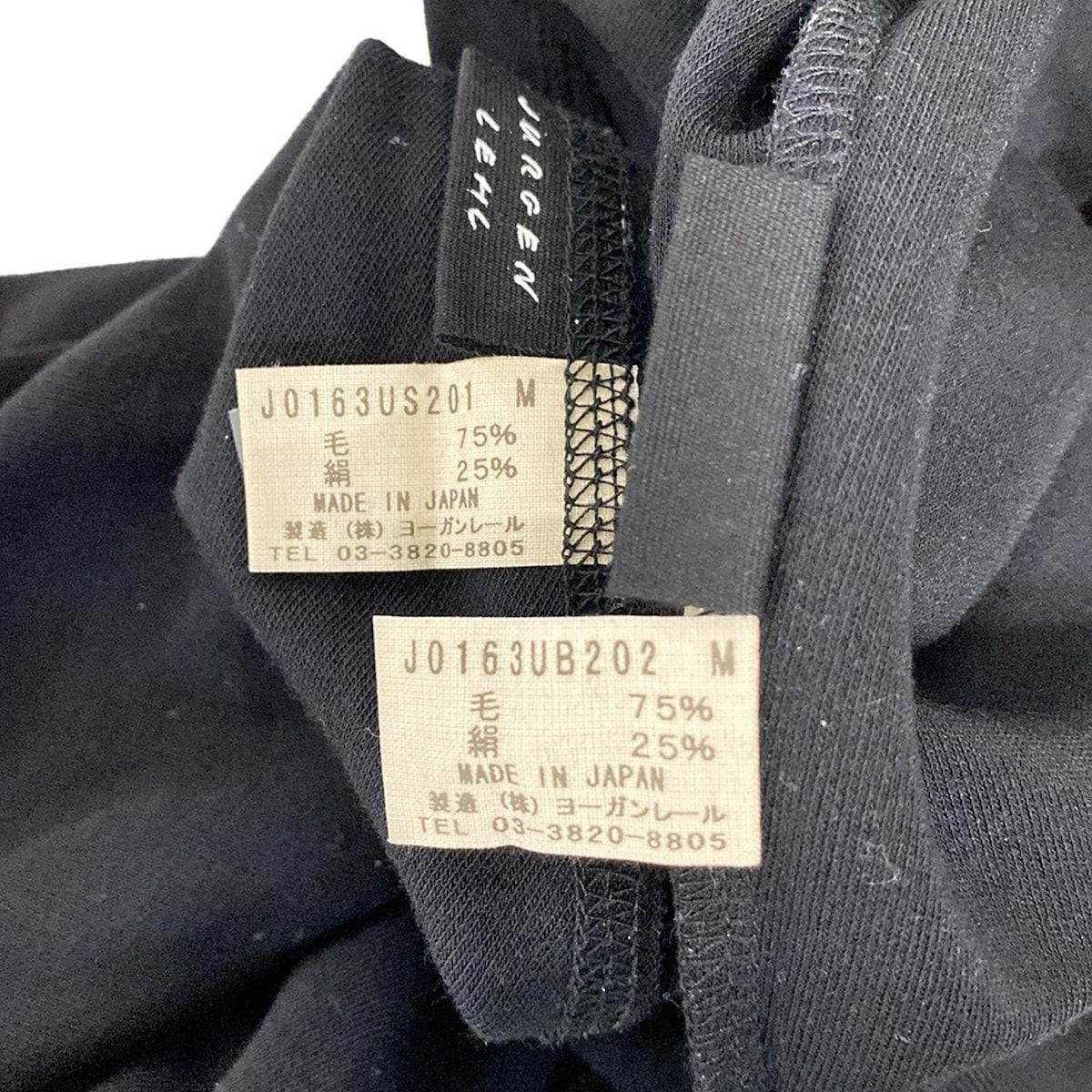 JURGEN LEHL(ヨーガンレール) スカートセットアップ レディース - 黒