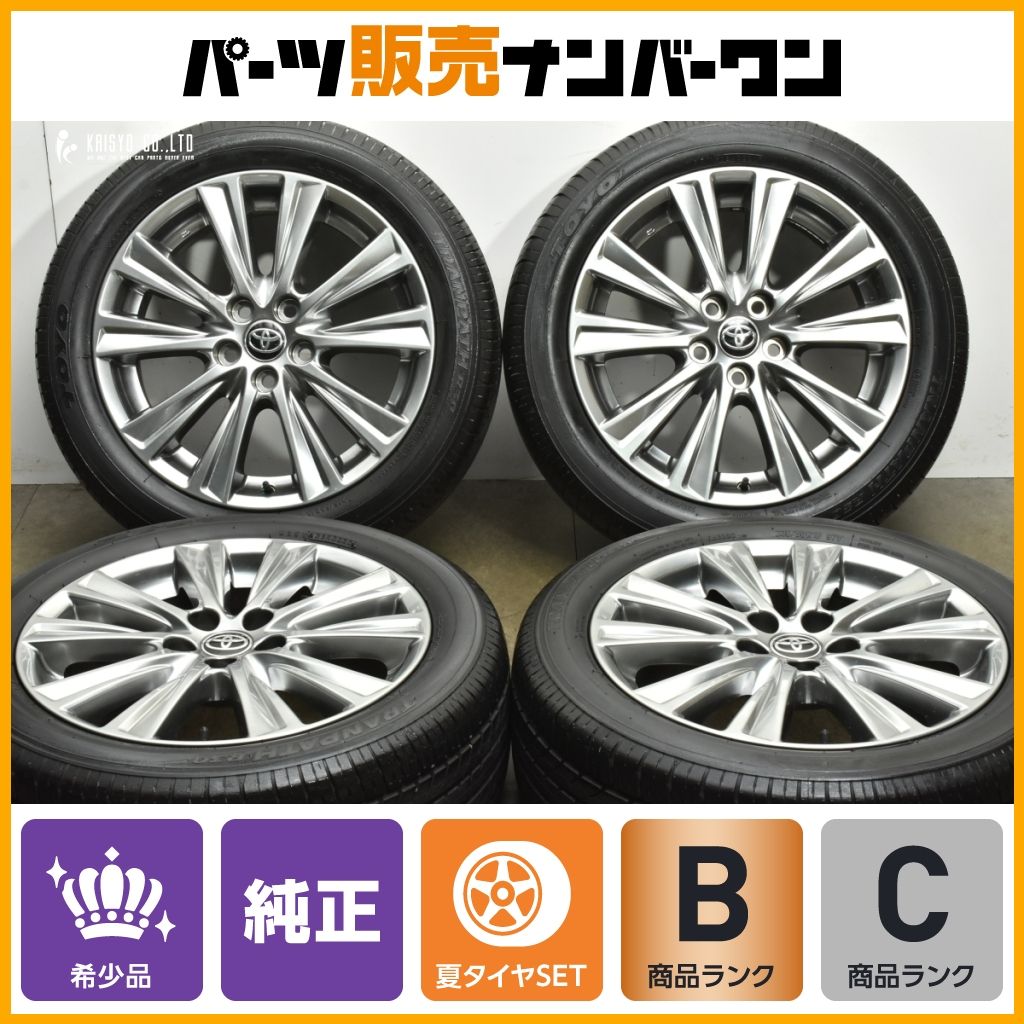 ハイグロス】トヨタ 30 アルファード タイプゴールド ヴェルファイア