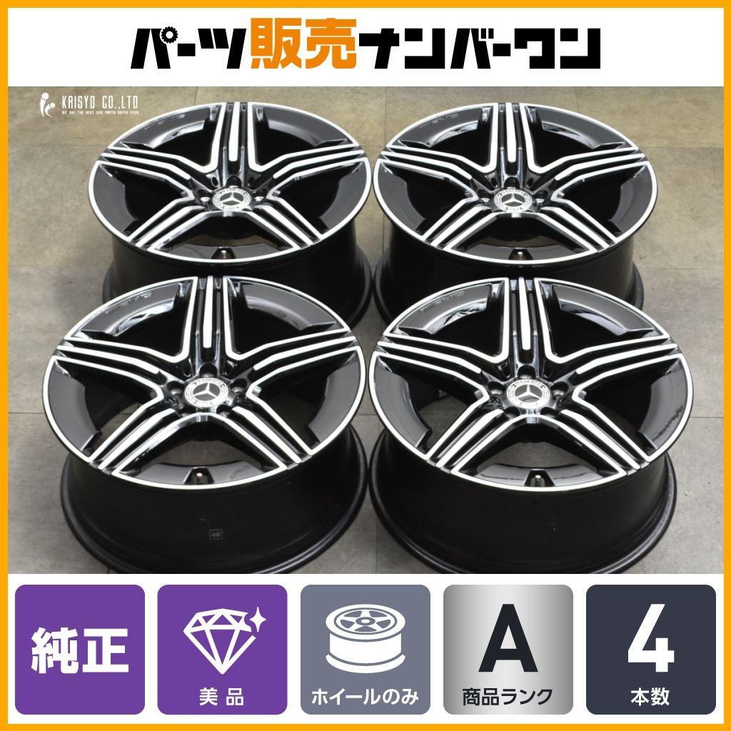 ベンツ X 254 GLCクラス AMG スポーツ エディションスター 20 in 8 5 J 34 9 35 PCD 112 4本