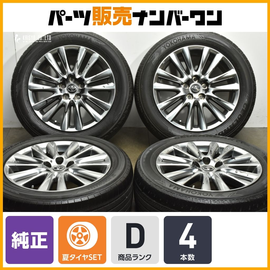 良好品 トヨタ 60 ハリアー 18 in 7 5 J 45 PCD 114 3 ヨコハマ 235 55 R ノーマル戻し RAV 4 ヴァンガード 流用