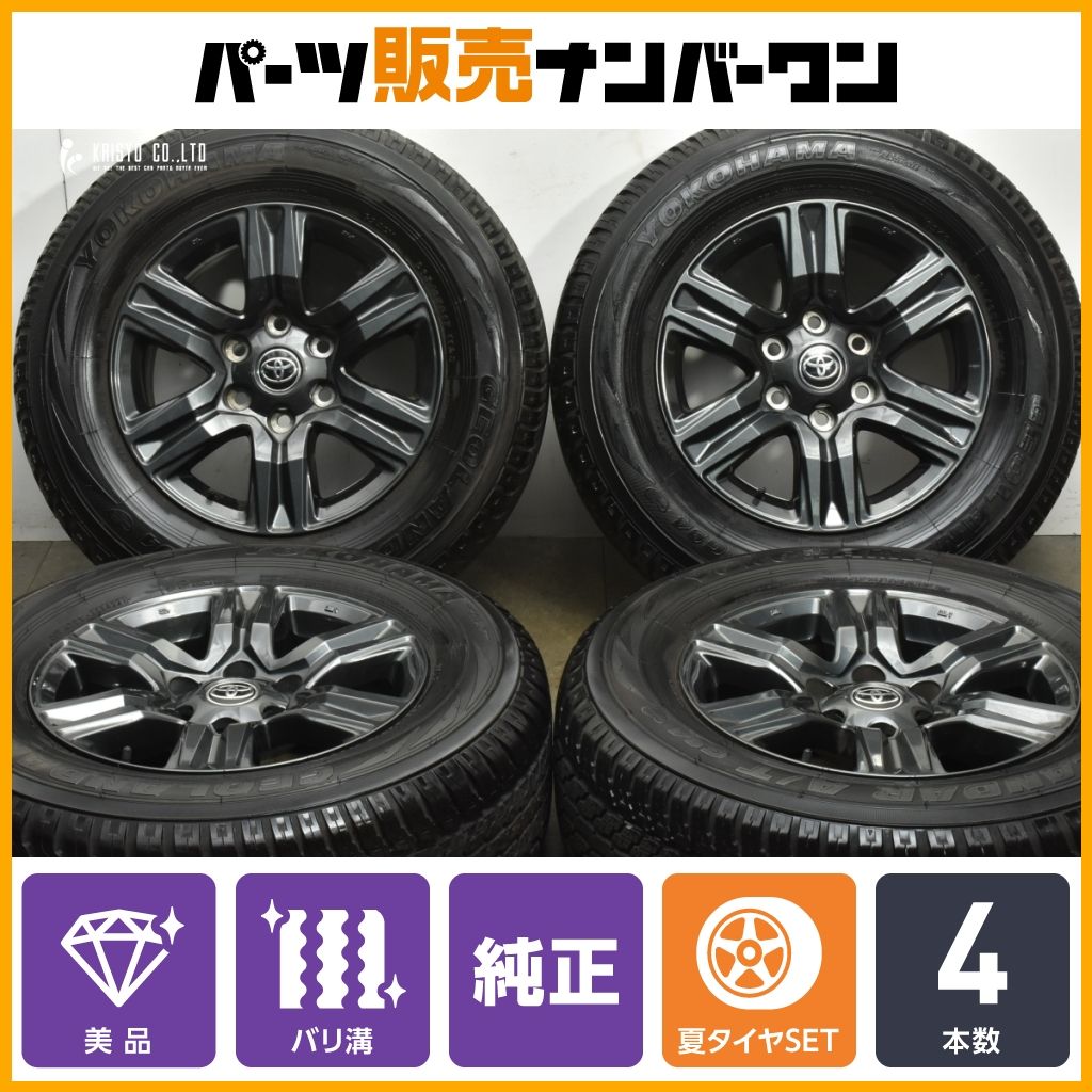 美品 バリ溝】トヨタ 125 ハイラックス Z 純正 17in 7.5J +30 PCD139.7