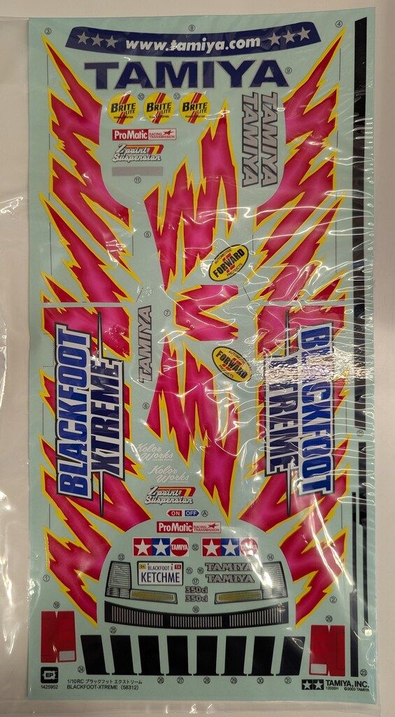 エクストリーム