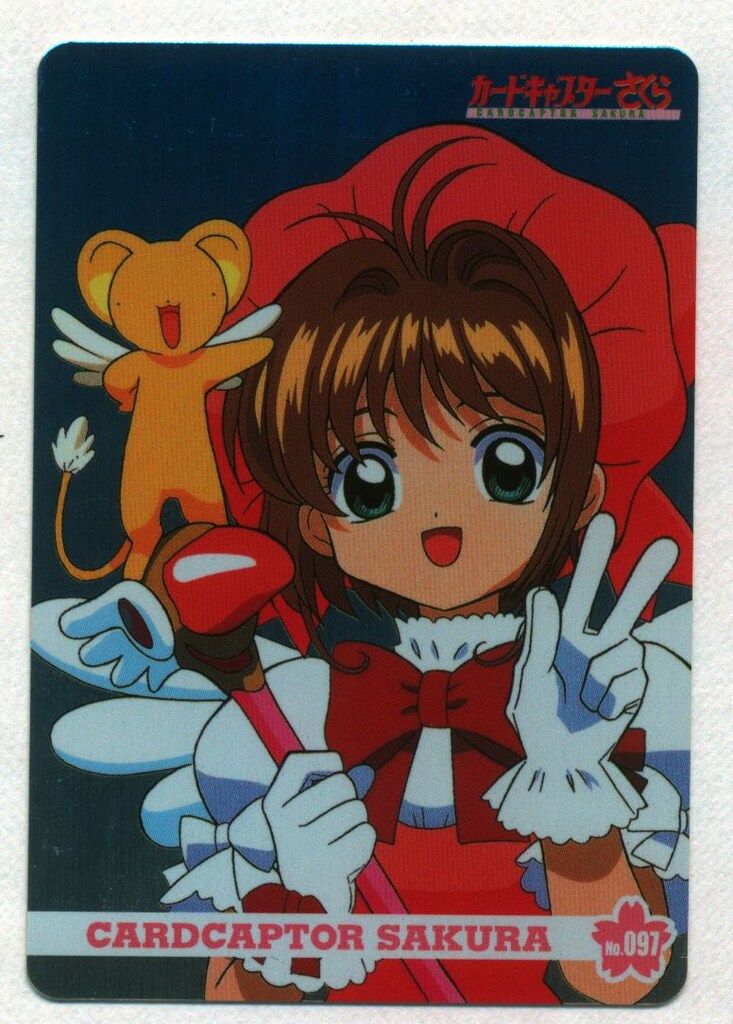 CCさくら/PPカード アマダ/Part3（1999） カードキャプターさくら キラ