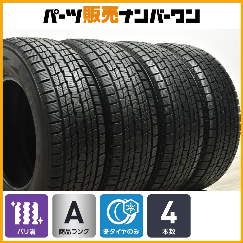 超バリ溝 グッドイヤー アイスナビ SUV 265 65 R 17 4本セット スタッドレス ランドクルーザープラド ハイラックス サーフ トライトン