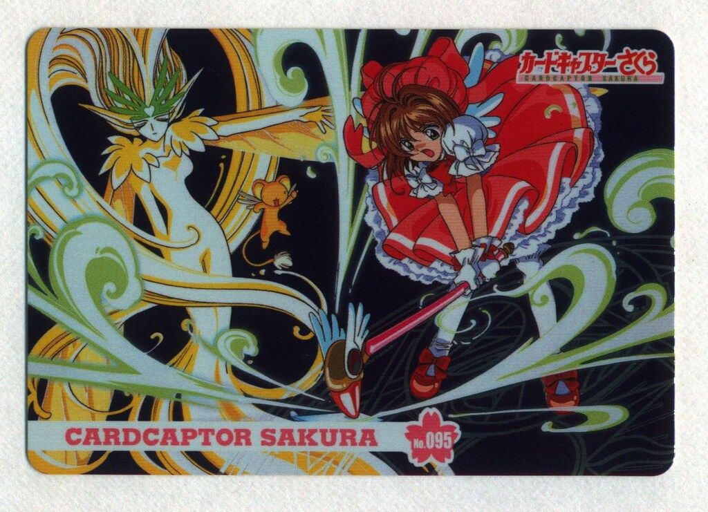 CCさくら/PPカード アマダ/Part3（2000） さくら・ウィンディ 95