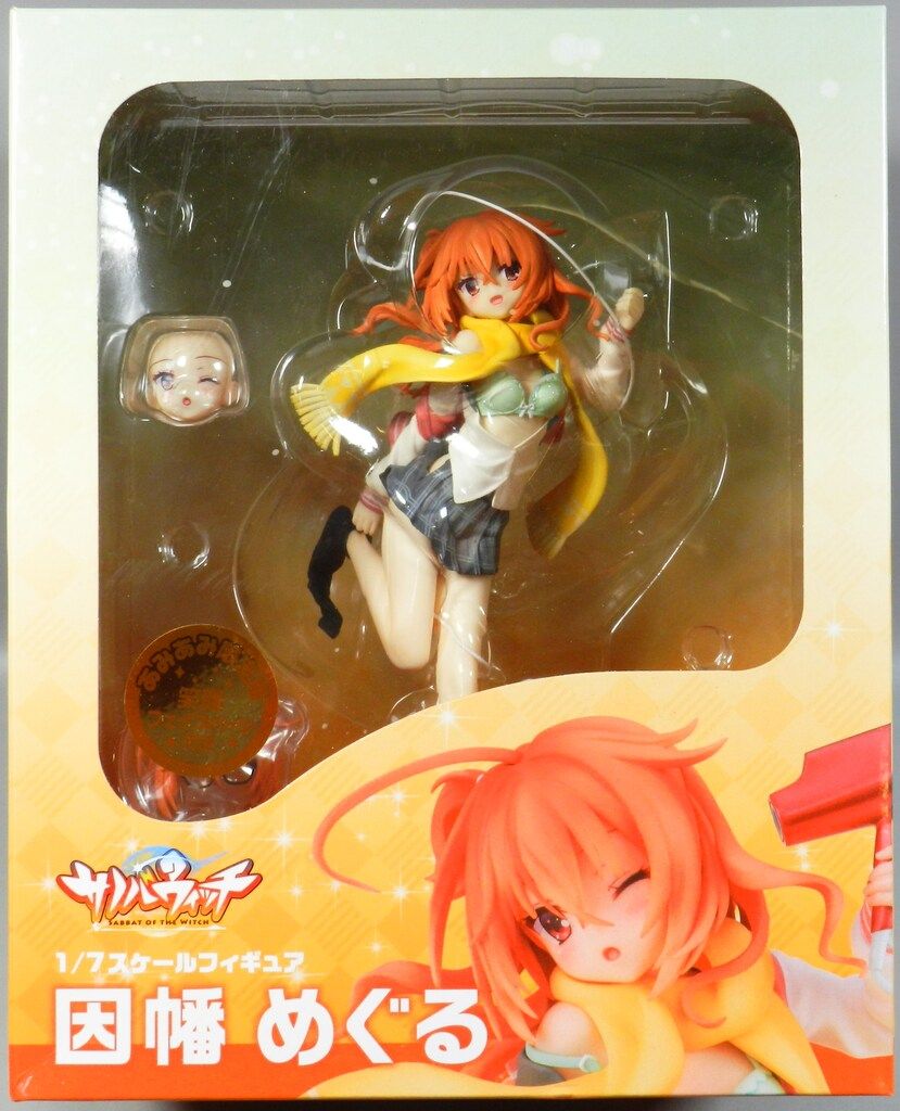 ブロッコリー 因幡めぐる あみあみ限定版 - メルカリ