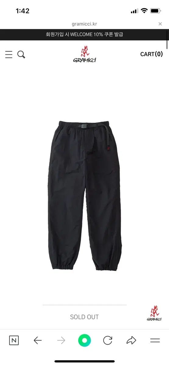 グラミチ ナイロン トラック パンツ S ネイビー