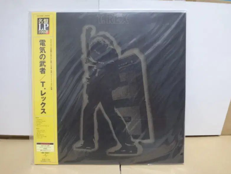 日本 LP T Rex ー Electric Warrior
