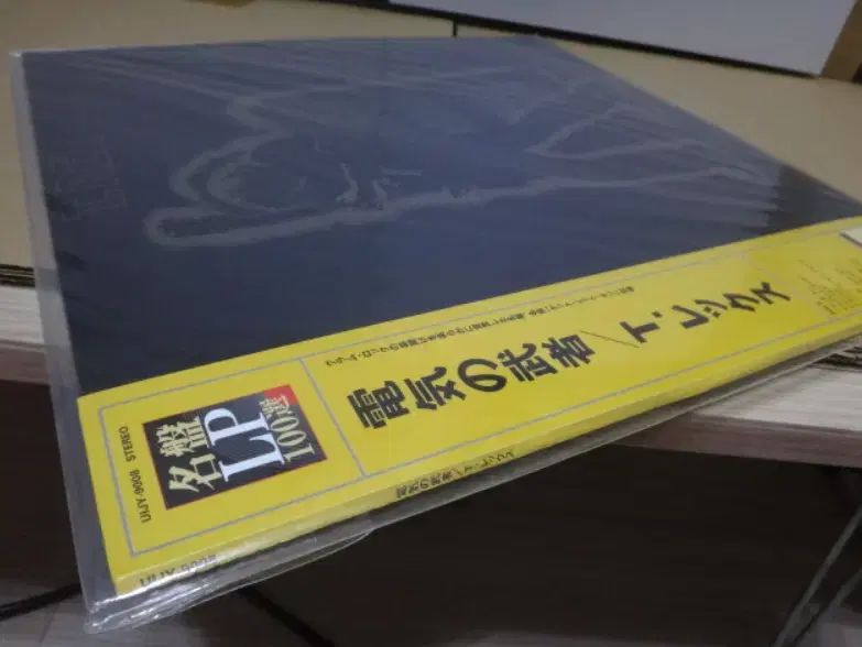  日本 LP T Rex ー Electric Warrior その他 楽器 機材