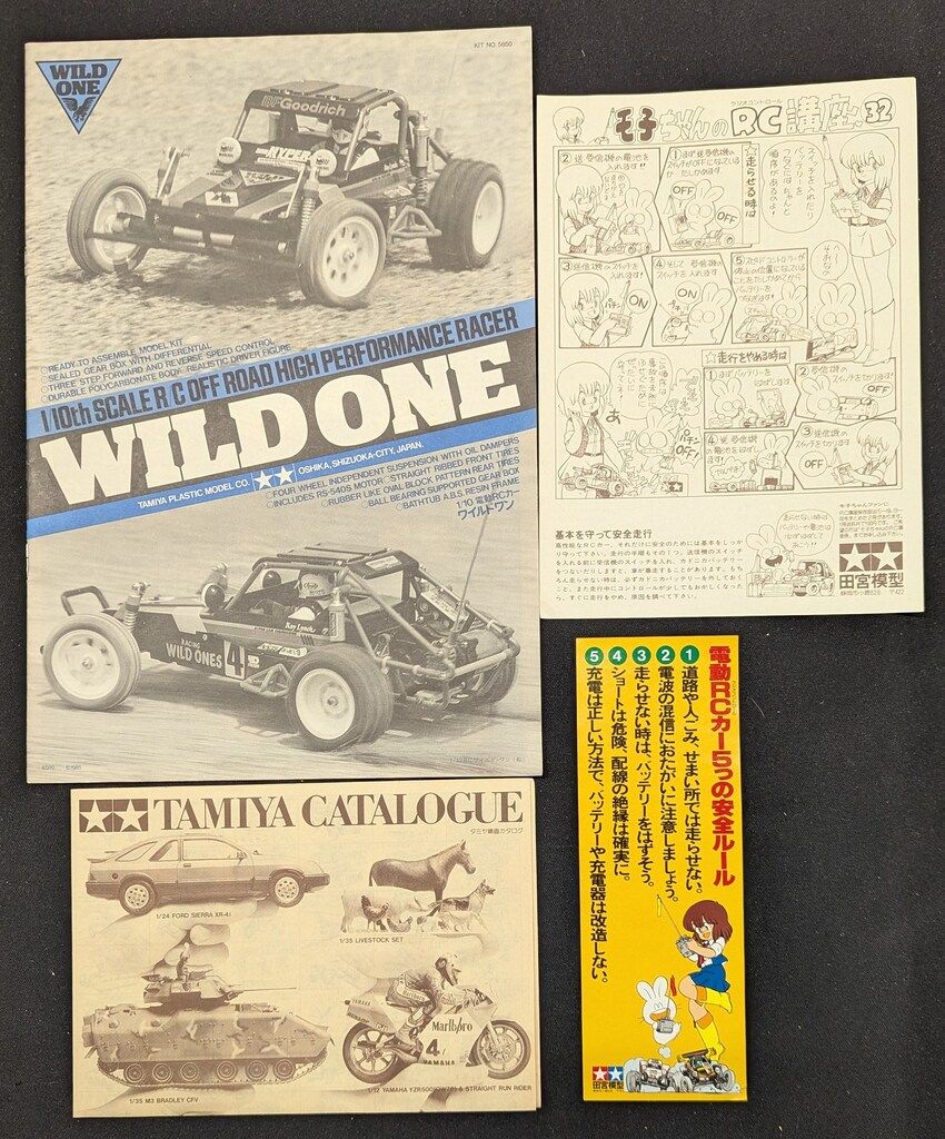 タミヤ(小鹿生産品) 1/10電動RCカー RS-540Sモーター付 ワイルドワン