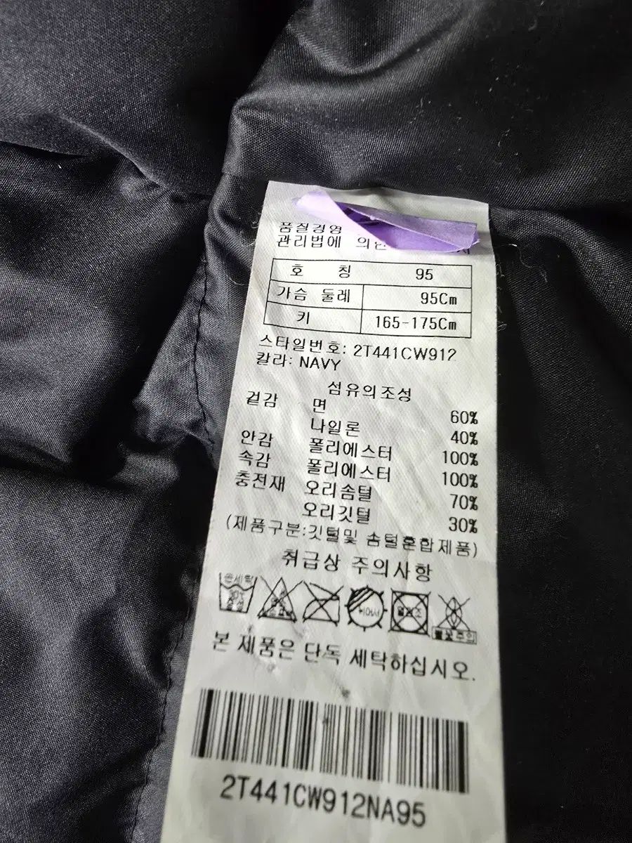 (95) アマダラムエクスペディション ダウンジャケット