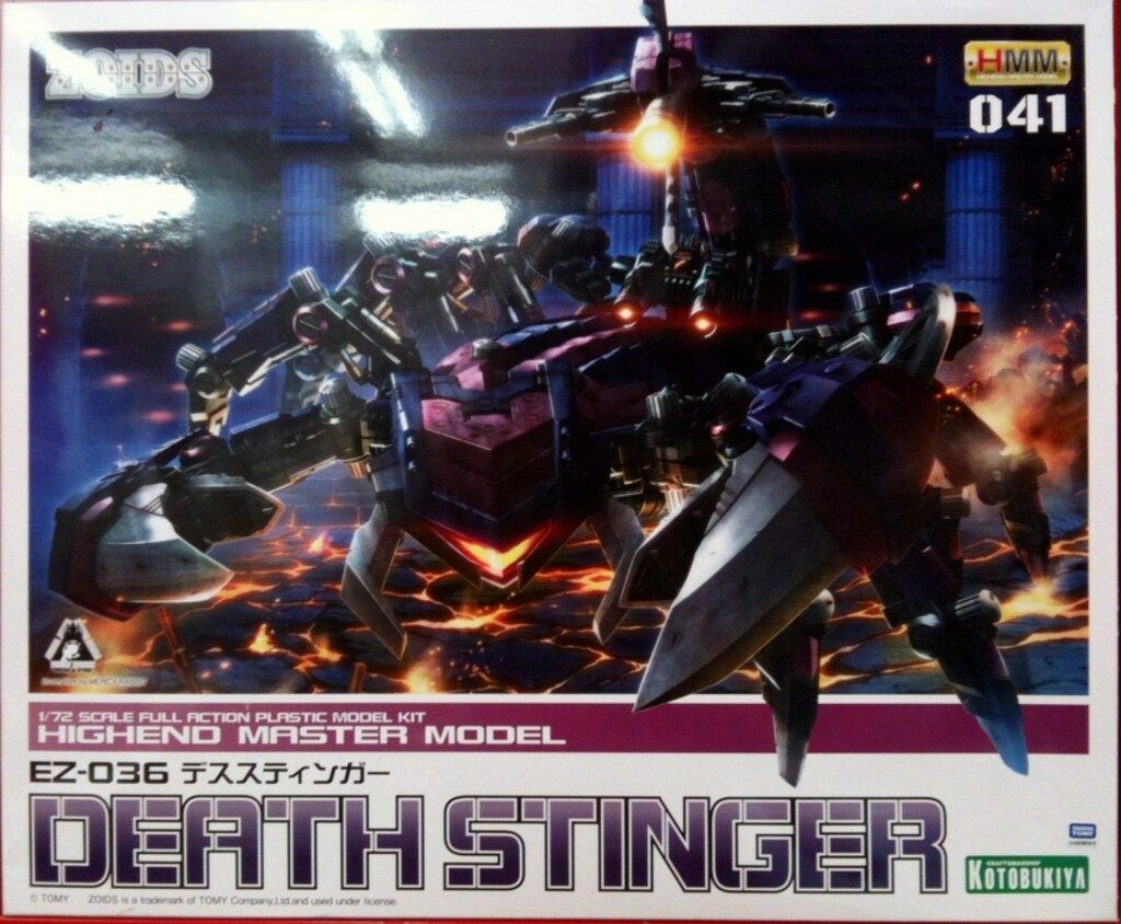 コトブキヤ 1 72 HMM EZ 036 デススティンガー 41