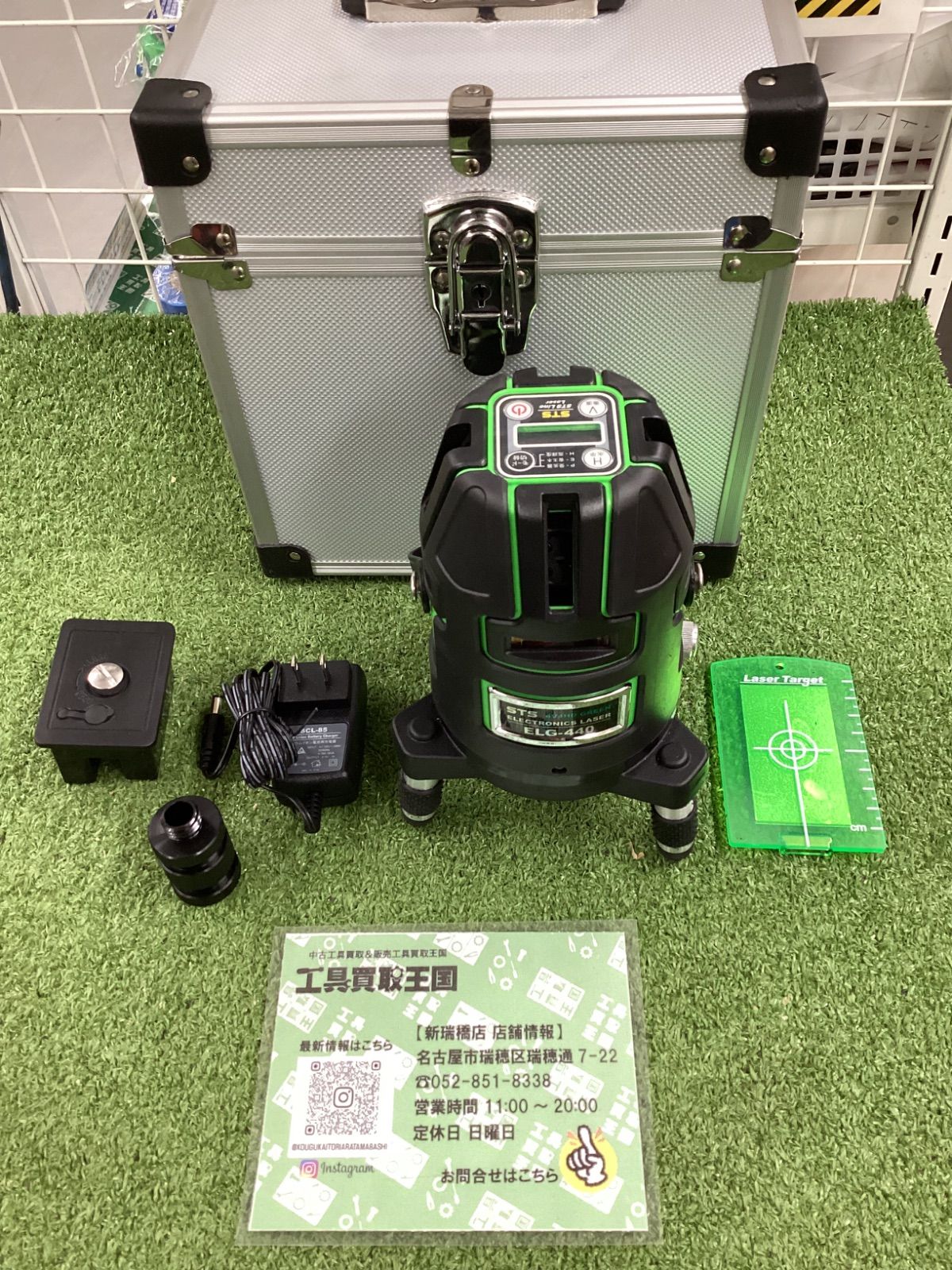 A 電子整準式グリーンレーザー墨出器 ELG-440 精度 水平 垂直 -1 mm|10 m 防塵 防水 IP 54相当 STS AL