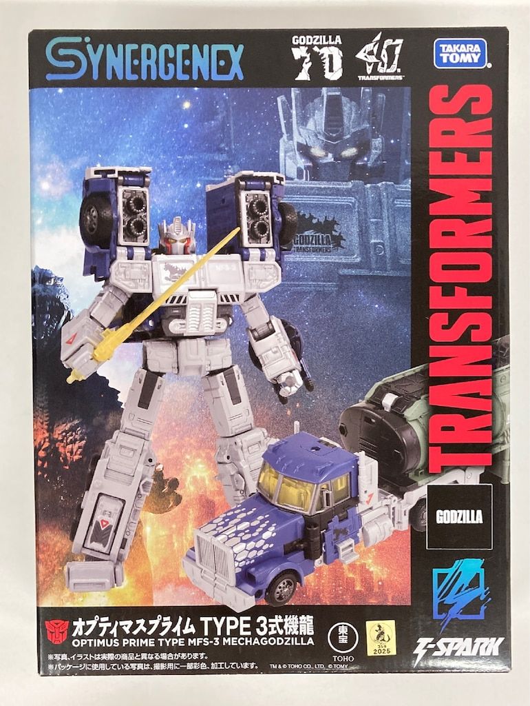 【美品中古】 オプティマスプライム TYPE 3式機龍 タカラトミー オプティマスプライム TYPE 3式機龍 - メルカリ