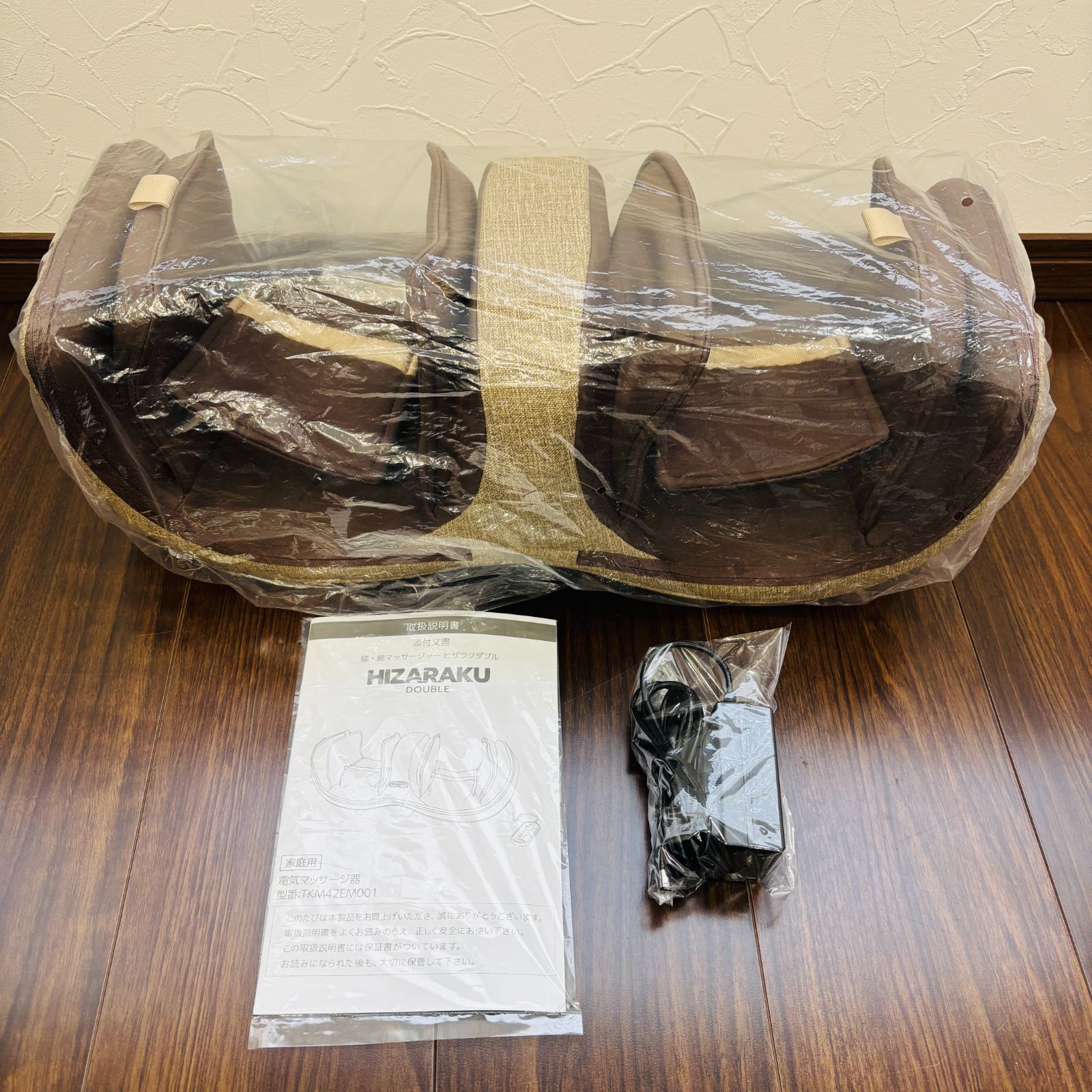 DINOS 膝・脚マッサージャー ヒザラク ダブル 管理医療機器 エアバッグ 