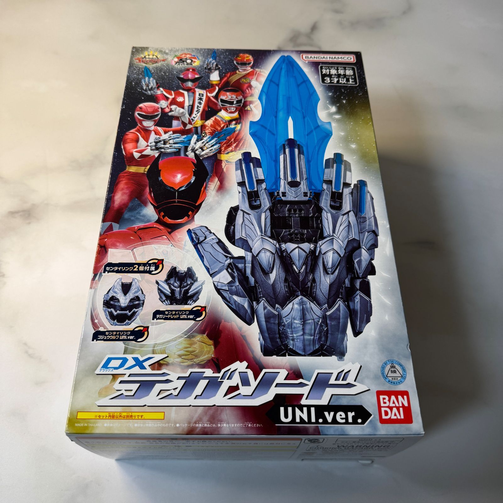 DXテガソードUNI