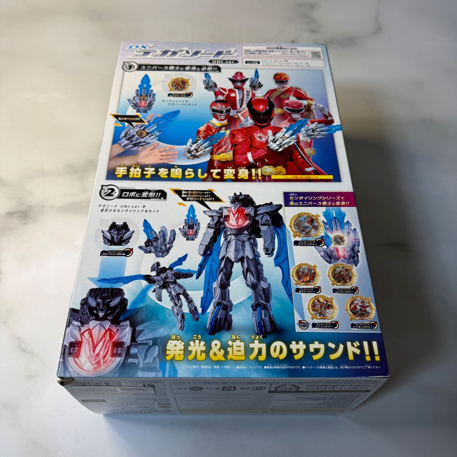 ナンバーワン戦隊ゴジュウジャー