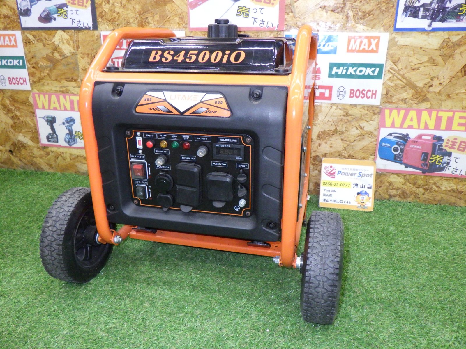 Litake BS 4500 iO インバーター発電機 定格出力3 5 kVA ガソリン 品 発送