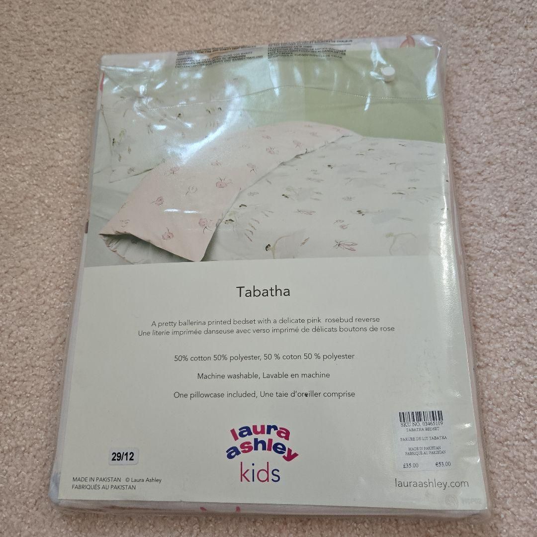 ローラアシュレイ 掛け布団カバー＆枕カバーセット タバサ バレリーナ