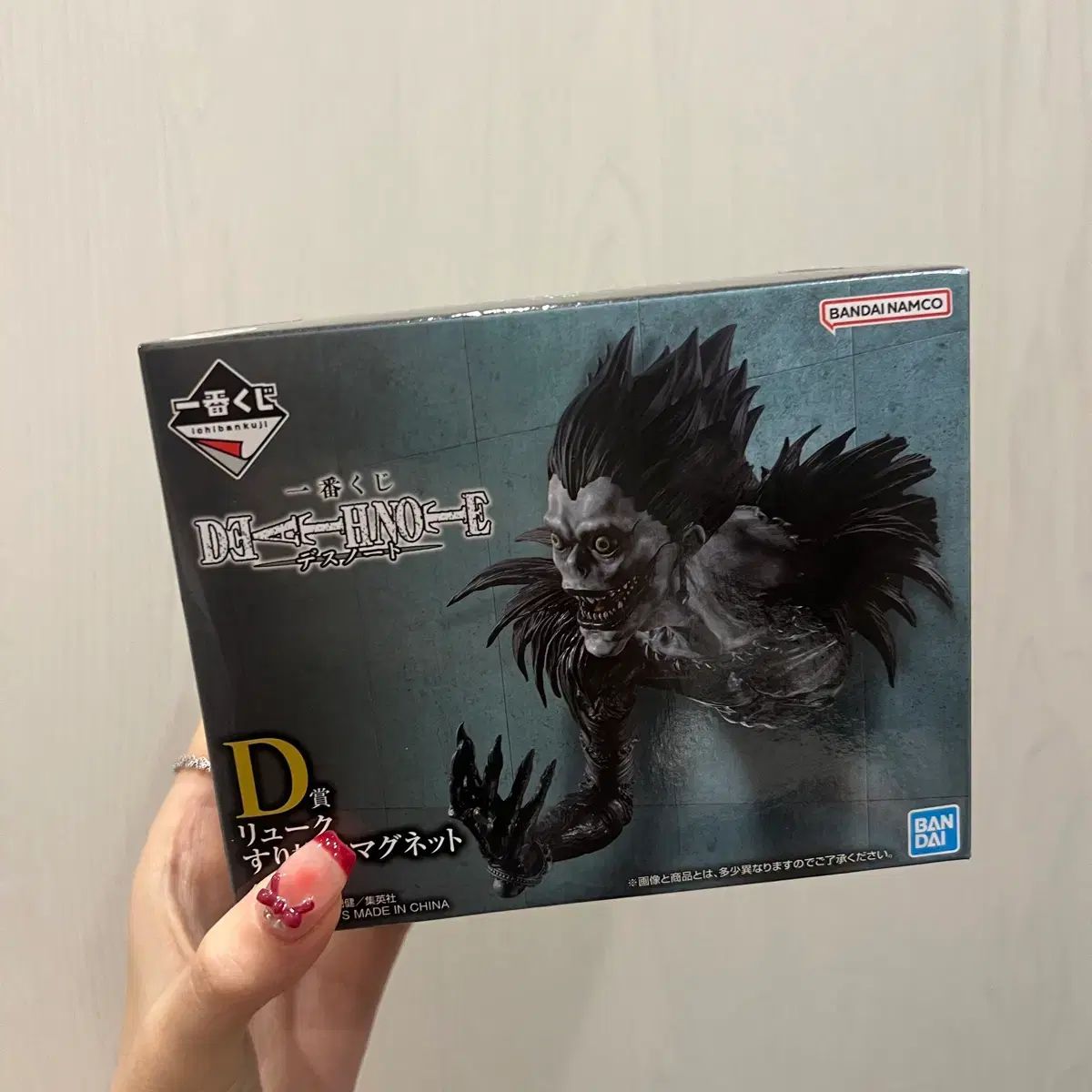 当日発送 DEATH NOTE(デスノート) 一番くじ D賞 竜