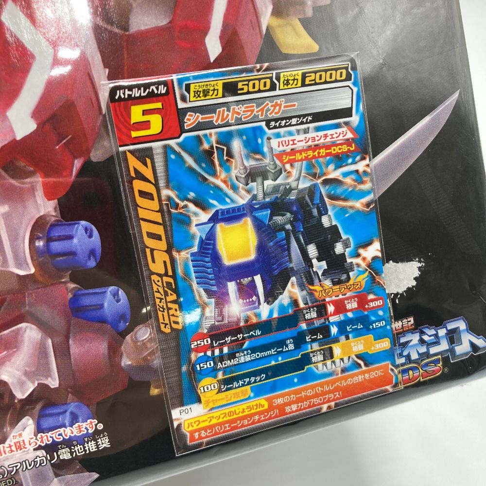 コレクション 1/72 GZ-015 ハヤテライガー スペシャルエディション