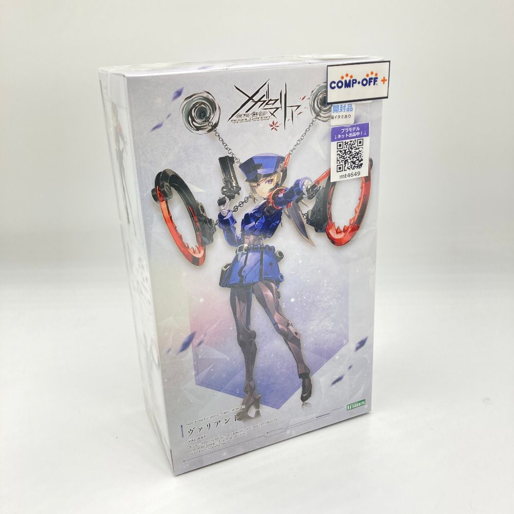 ヴァリアント 「無限邂逅メガロマリア」箱にイタミ有 KOTOBUKIYA
