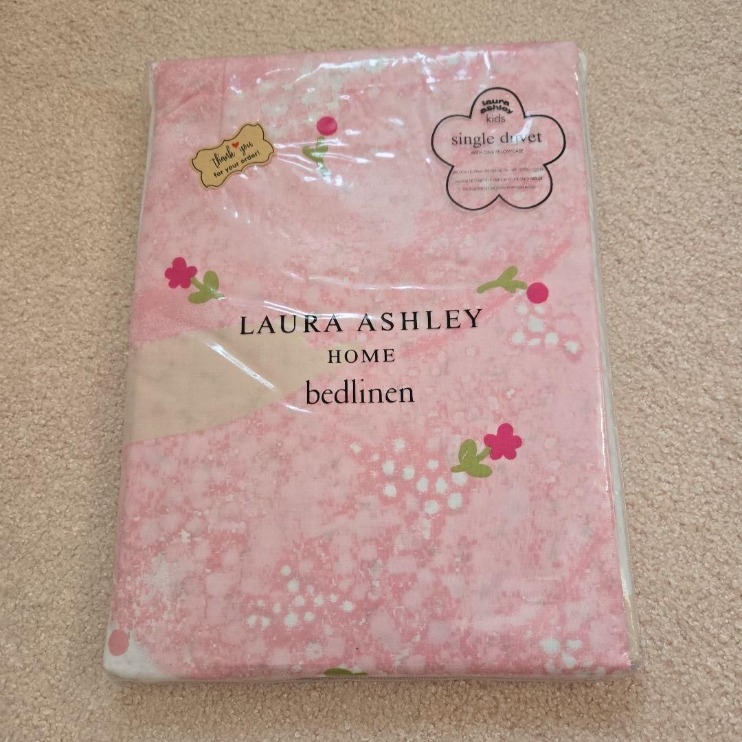 ローラアシュレイ 掛け布団カバー＆枕カバーセット アメリア