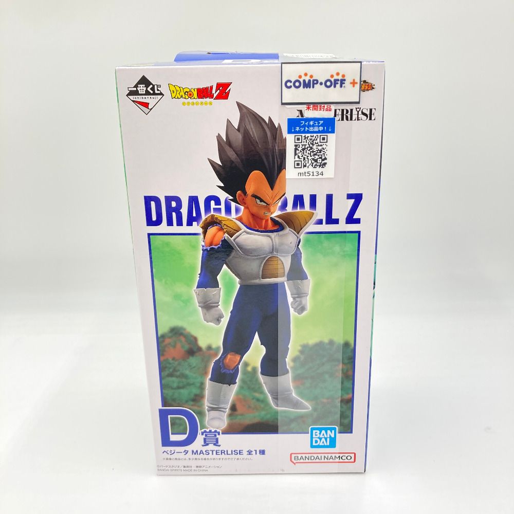 ベジータ 「一番くじ ドラゴンボール VSオムニバスCROSS」 MASTERLISE