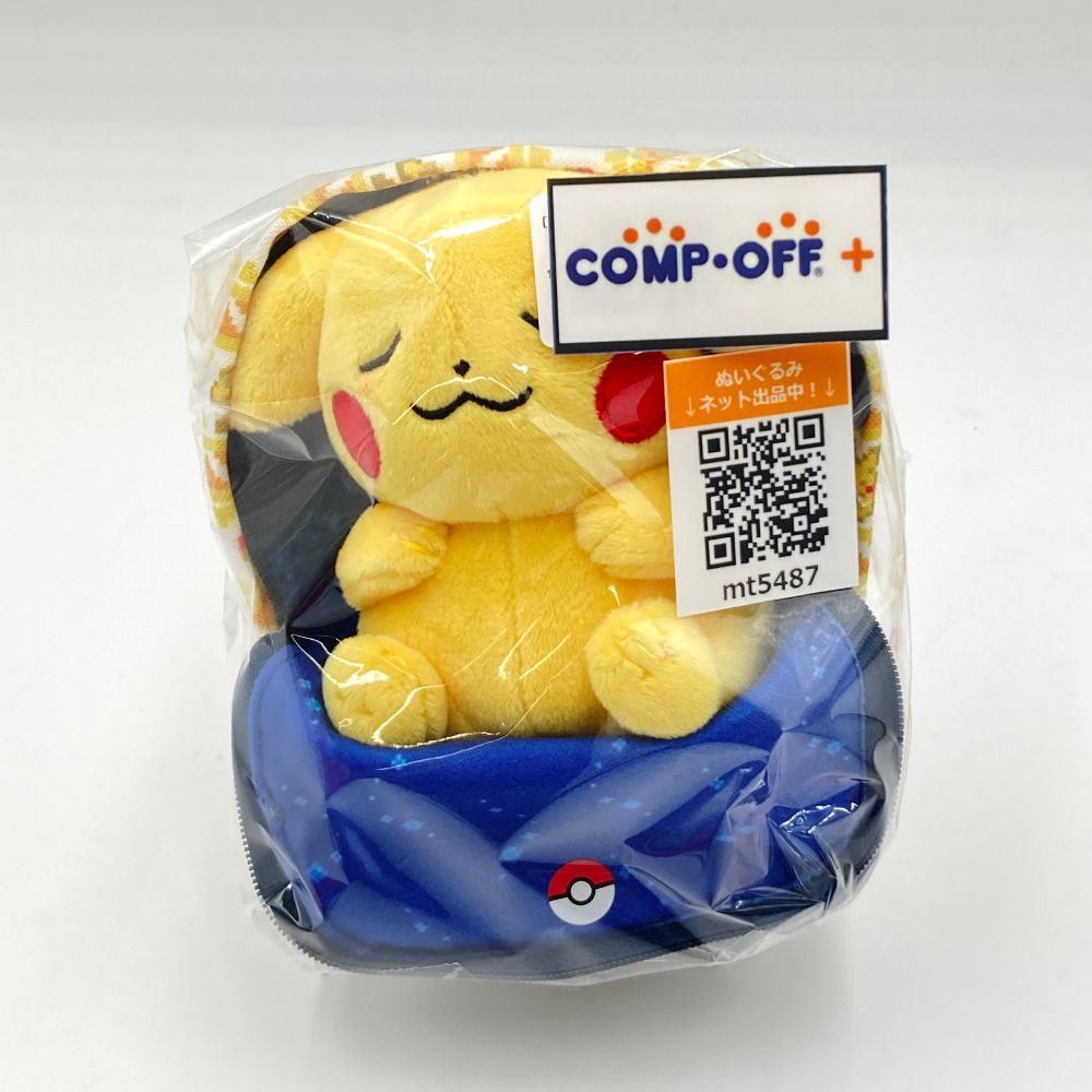 ピカピカバッグ2018 おやすみピカチュウ　など ピカチュウ マスコット＆リュック型ポーチセット「ポケットモンスター
