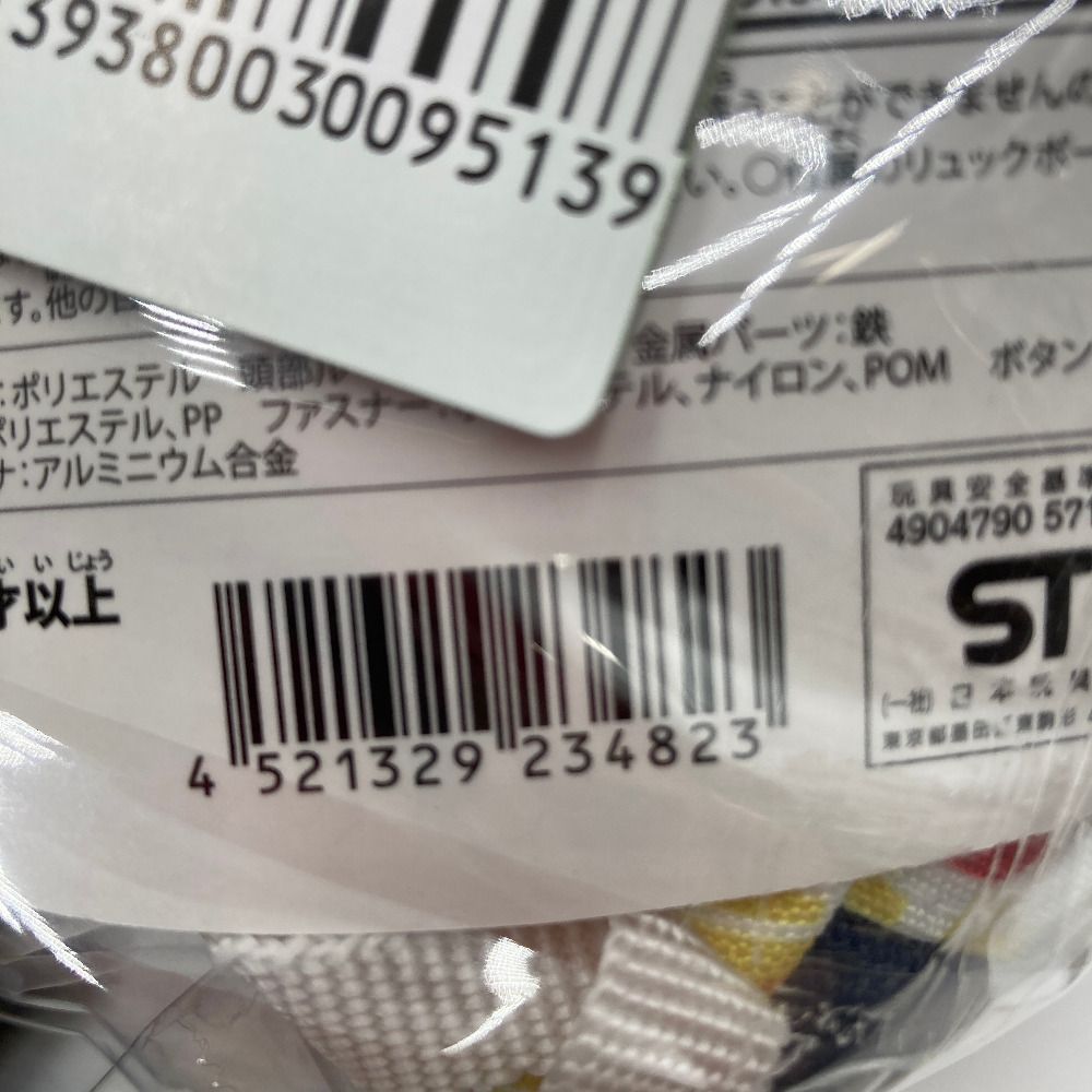 ピカチュウ マスコット＆リュック型ポーチセット「ポケットモンスター