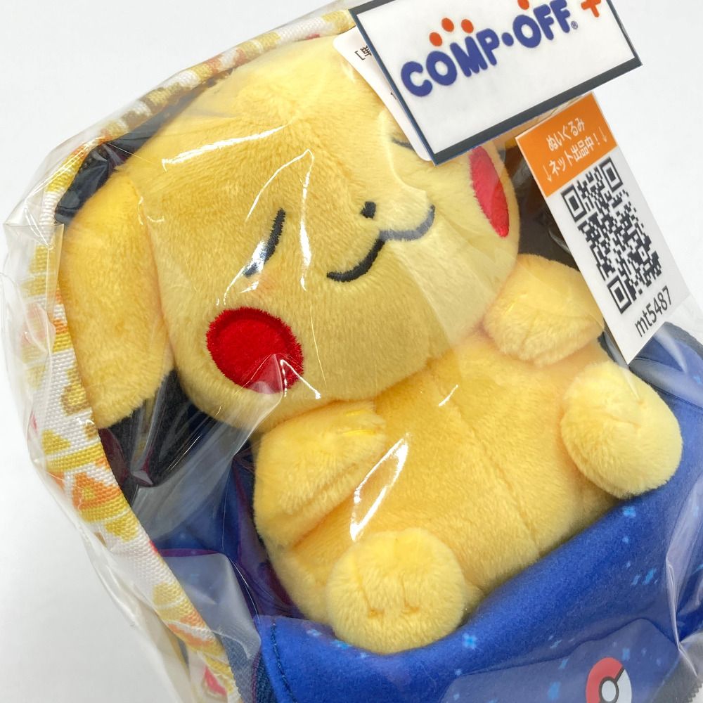 ピカチュウ マスコット＆リュック型ポーチセット「ポケットモンスター